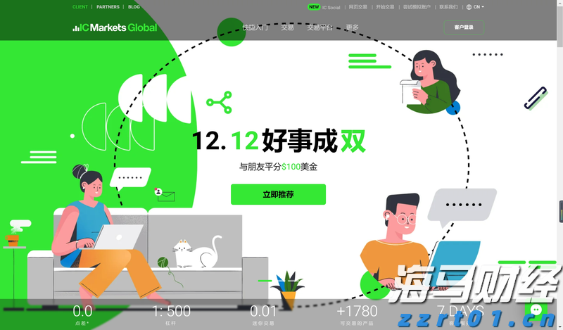造纸浓白水处理工艺方案介绍（造纸白水回收设备用途分享）