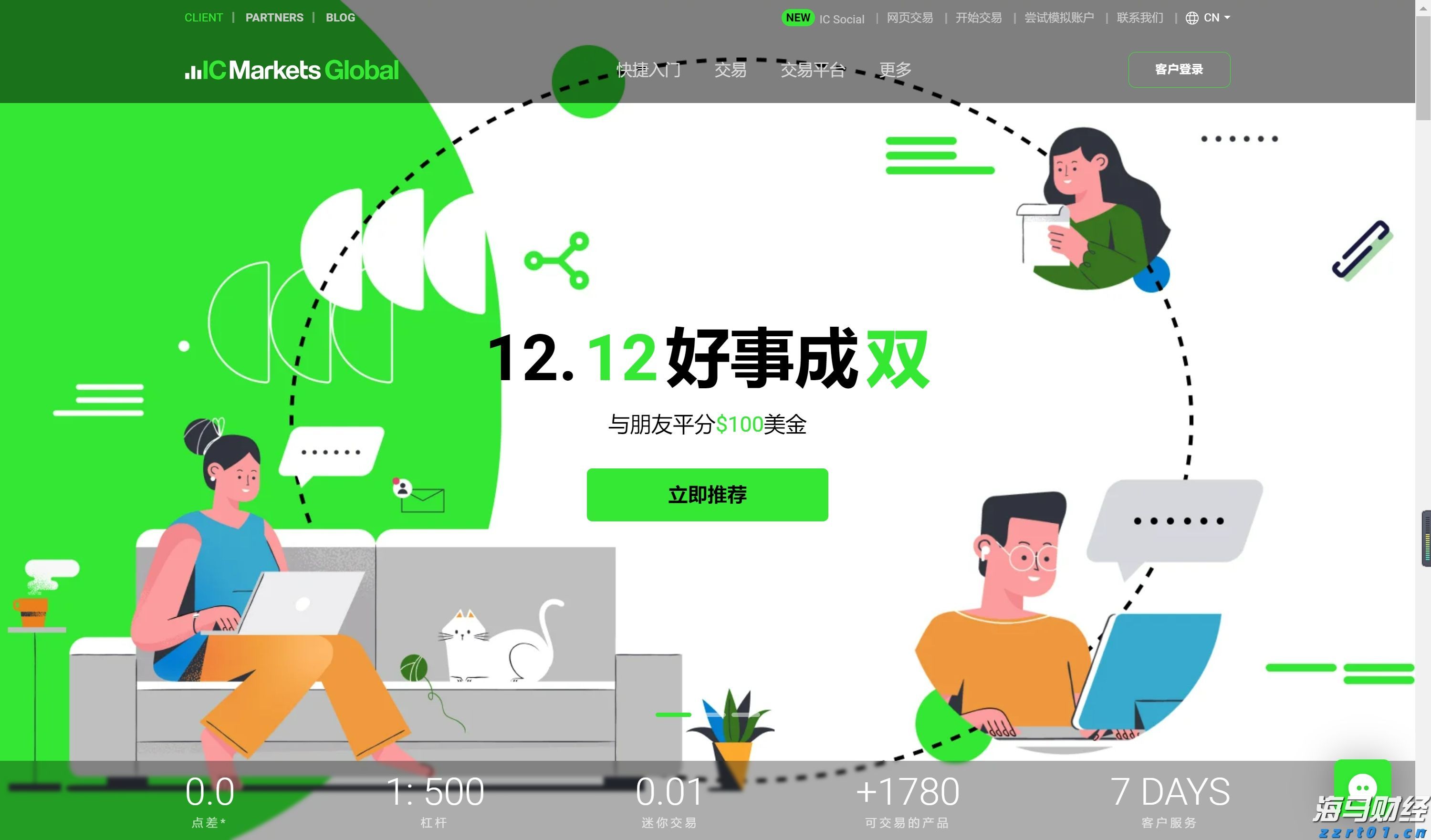 让看病更省心，让健康更可及！梅州市人民医院“管理服务提升年”活动成效显著