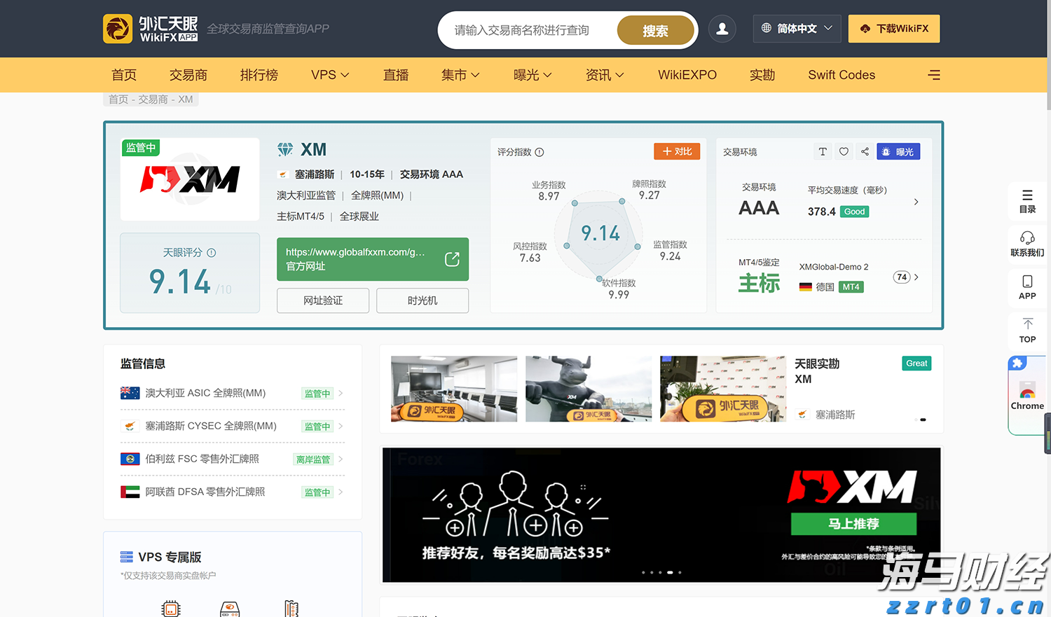 安徽省市场监管局部署加强“五一”期间市场监管工作