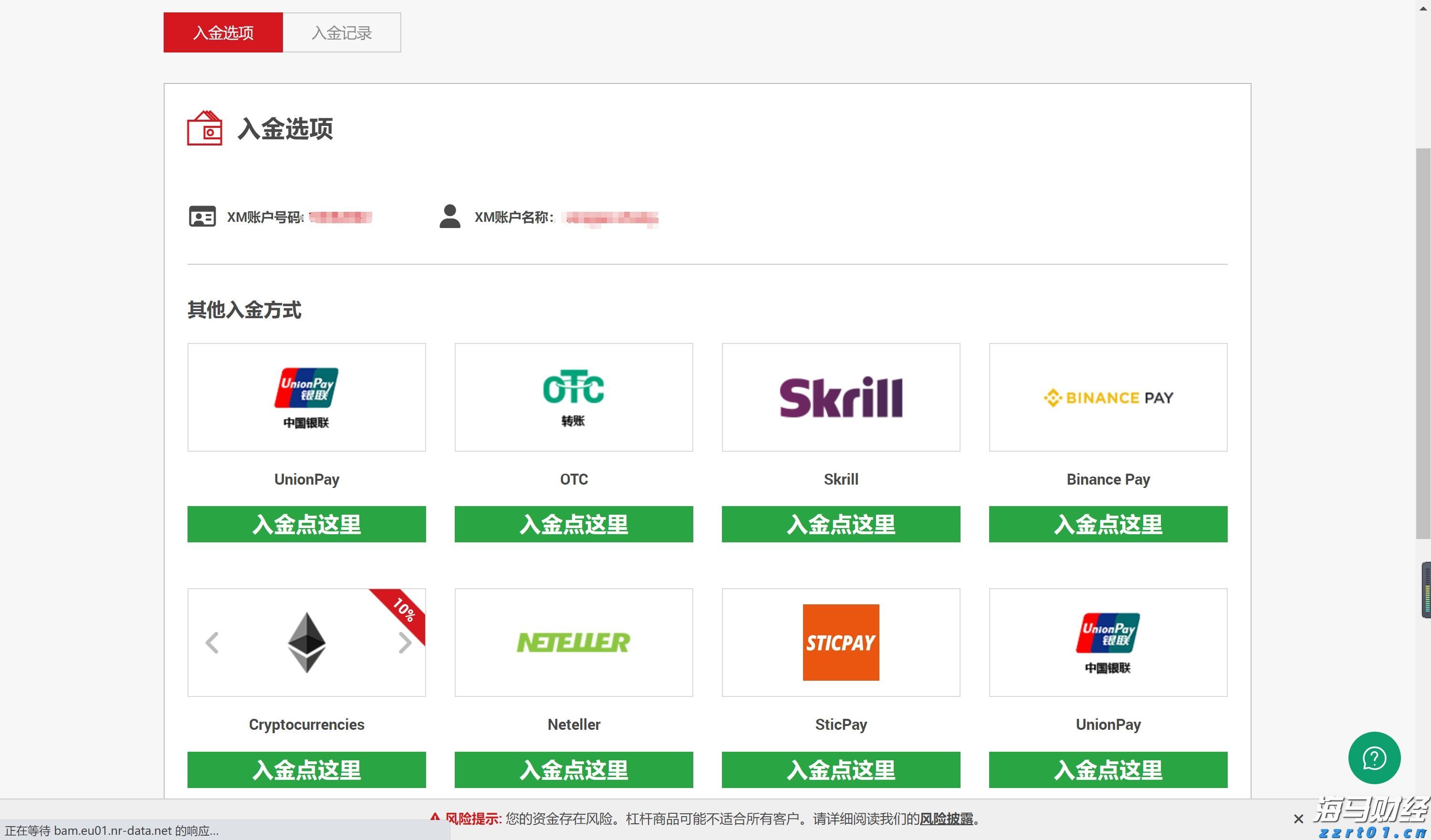 一体化污水处理设备工作原理