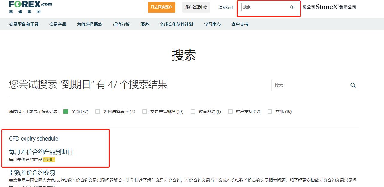 军民水闸调顺路口道路改造即将完工