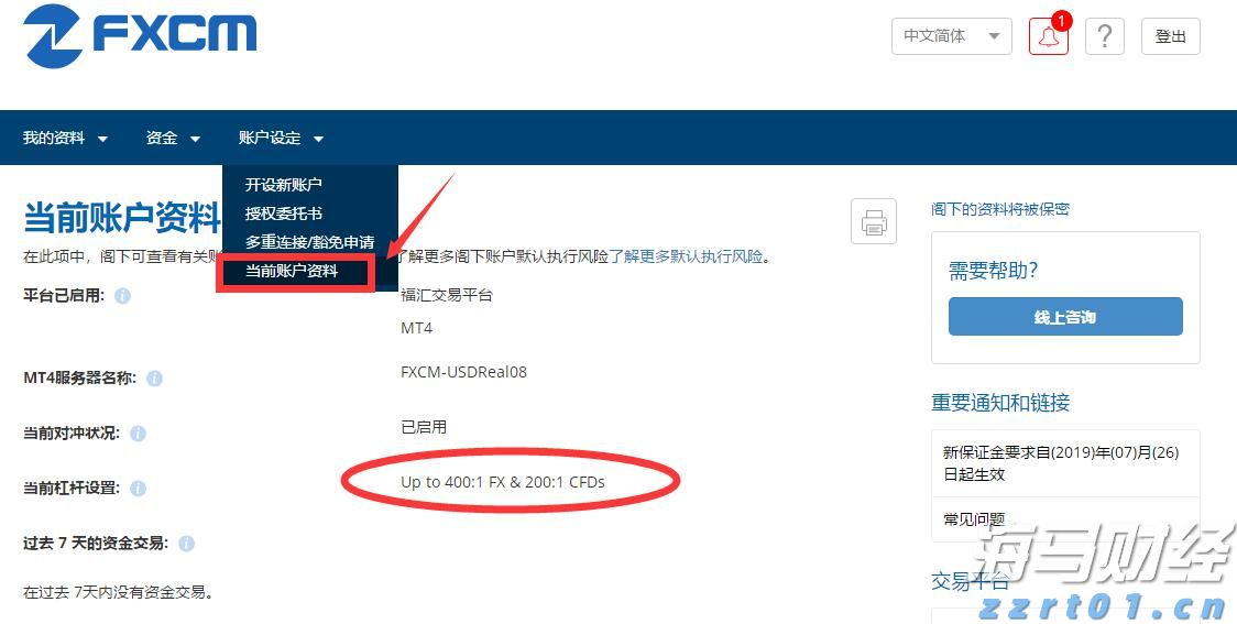 近250家企业团队同台竞赛！珠海再度举办中国创新创业大赛省级行业领域赛