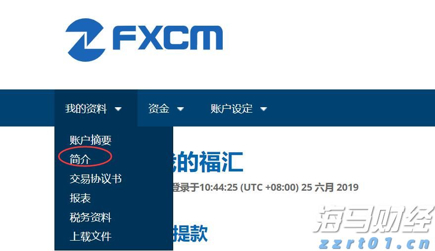 四川污水处理设备公司