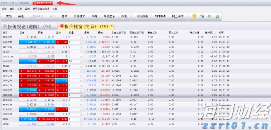 世界互联网大会数字丝路发展论坛主题灯光秀上演