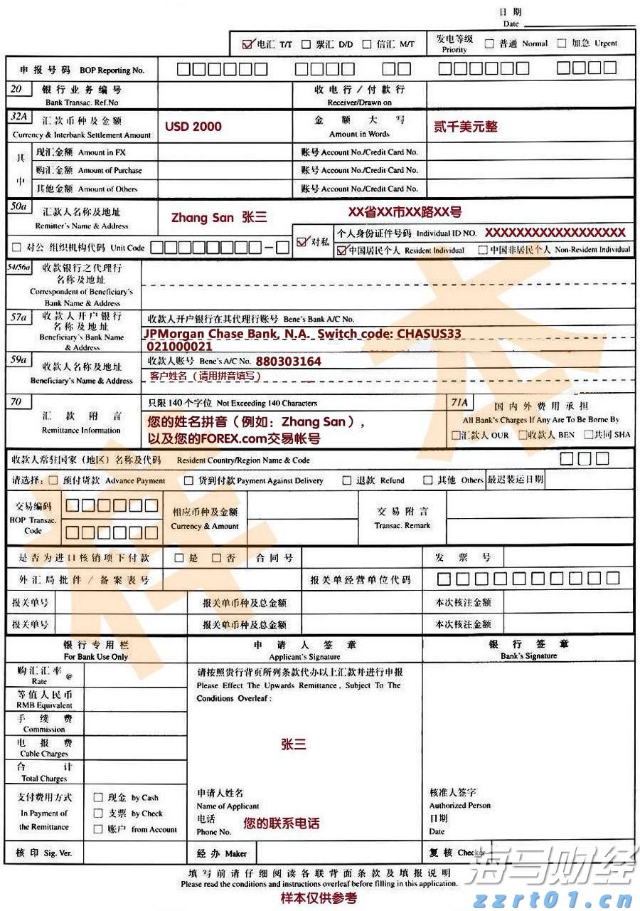 “空中+地面”立体消杀，万山区织密基孔肯雅热防控网
