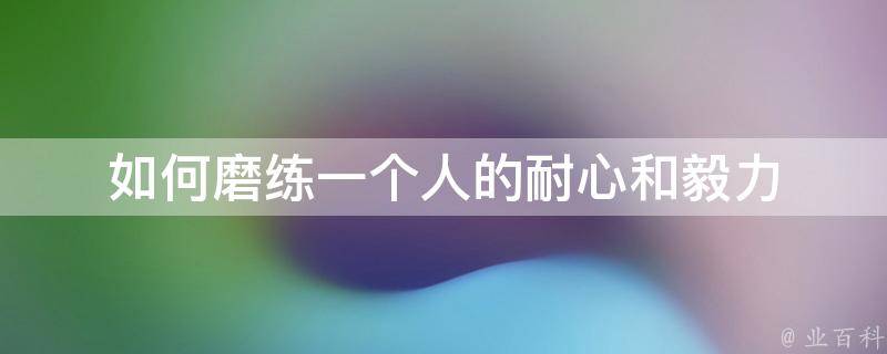 受强降雨影响，广州白云山景区临时闭园