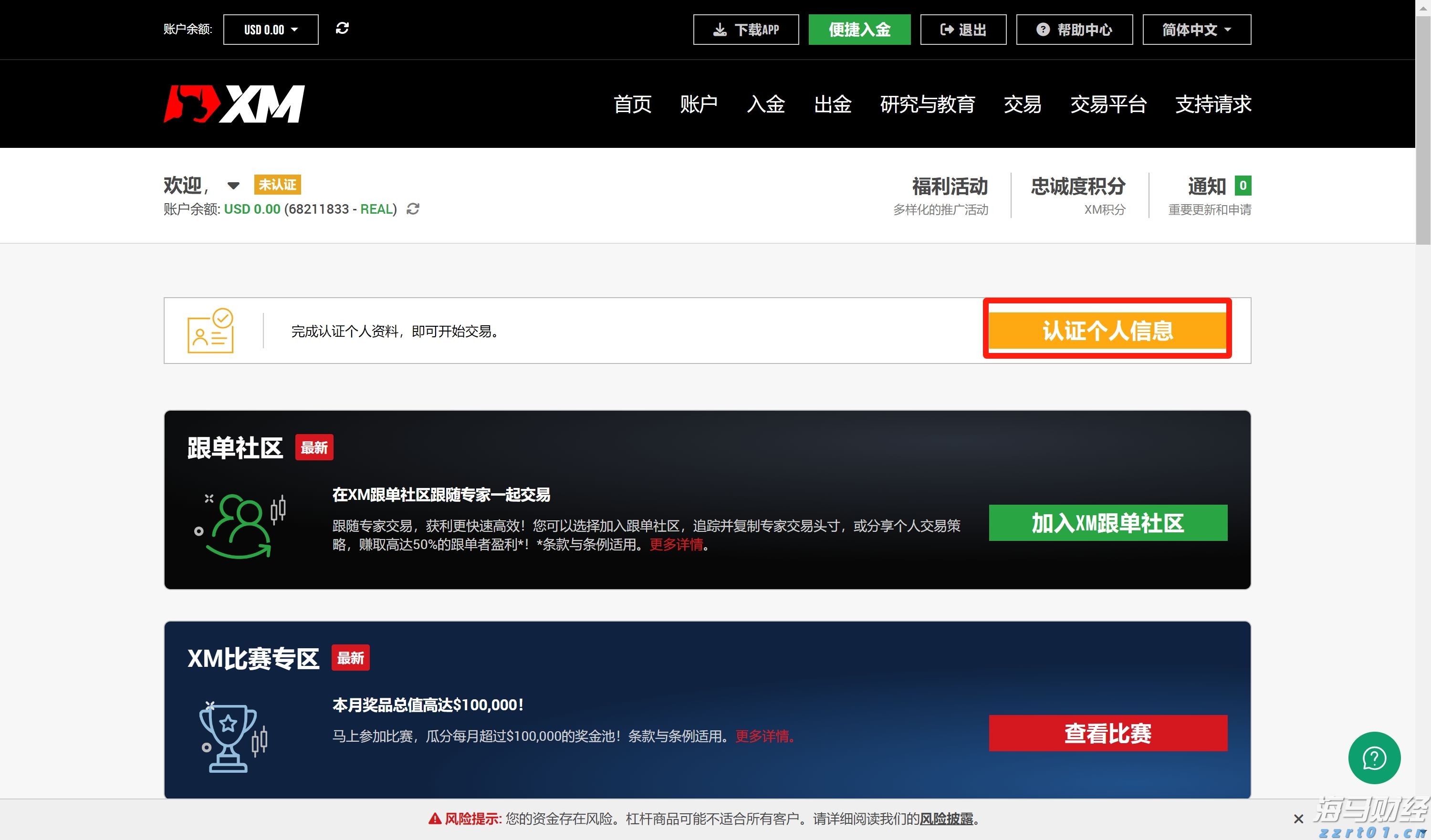 奋进百千万 三年初见效｜珠海借“媒体+”新引擎，赋能“百千万工程”深入实施