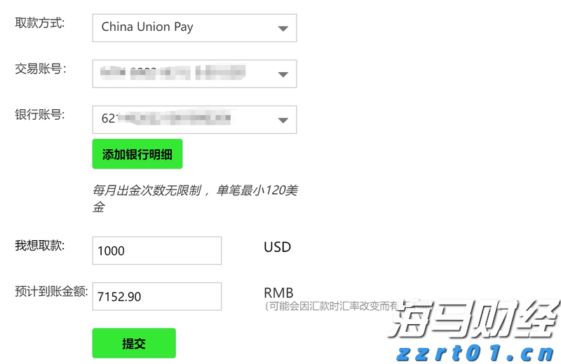 梅州市客家文史研究会组织学者走访印尼华人企业